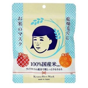 Keana Rice Face Made Made in Japan